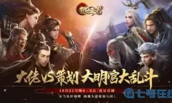 乱世王者官网 乱世王者2023官网