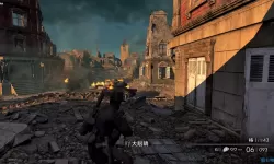 狙击精英二重制版