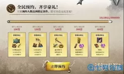 乱世王者qq区开服时间 乱世王者开服表官网