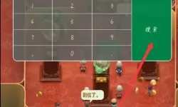 翡翠大师FF菜单 翡翠大师官方下载