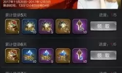 乱世王者全民提升季什么活动？乱世王者官网活动