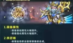 命运战歌矿产资源最高可以累积多长时间 传奇4搬砖可以提现吗？