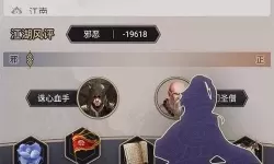 这就是江湖紫檀木怎么获得？这就是江湖4个信物