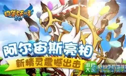 口袋之旅现在叫什么名字？口袋复刻为什么下架了？