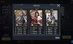 鸿图之下s1大三孙搭配 鸿图之下大三孙配将