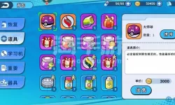 掌机小精灵道具转化怎么弄？掌机小精灵银粉在哪里拿？