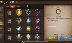 我叫MT4牧师攻略 我的勇者新手牧师攻略