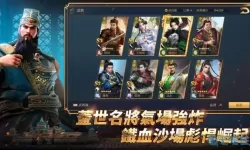 鸿图之下新赛季保留什么？鸿图之下赛季结算要几天？