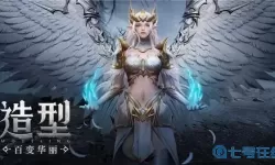 荣耀大天使渠道折扣 荣耀大天使免充钱软件