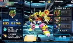 机战王v4.6版本下载 机战王3.7版本下载