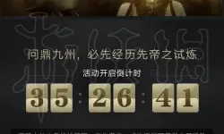 乱世王者官网新区开启时间 乱世王者新区开服时间10月