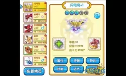 口袋之旅h5捕捉闪电鸟视频 口袋之旅h5官方下载