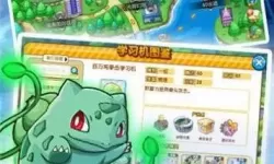 口袋之旅工具箱免费使用网址 口袋之旅安卓版