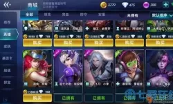枪神对决最强英雄排行榜 传说对决最强英雄排名