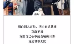 这就是江湖开宗立派声望多少？这就是江湖开宗立派选址