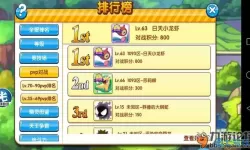 口袋之旅pvp表情在哪？口袋妖怪表情包gif