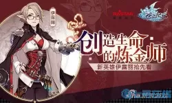 苍之纪元英雄排行 苍之纪元英雄培养排行