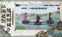 这就是江湖马匹怎么获得？这就是江湖马匹怎么卖？