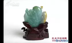 翡翠大师纯净版 翡翠大师排名一览表