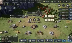 鸿图之下开荒 鸿图之下平民开荒阵容