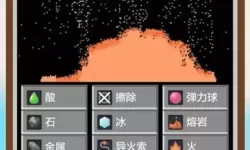 粉末游戏国际版 粉末游戏国家大战