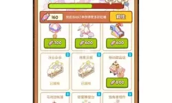 肥鹅健身房装扮卷怎么用？肥鹅健身房花篮有什么用？