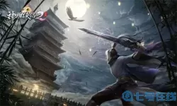 神雕侠侣2往日情仇奇遇 神雕侠侣2瑛姑传江海泛舟