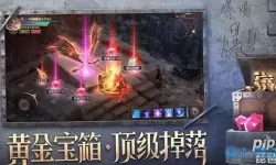 荣耀大天使砖石任务 荣耀大天使地下城隐藏任务