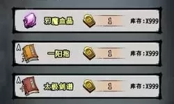 这就是江湖恶人令牌怎么获取？这就是江湖给掌门令牌