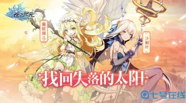 苍之纪元阵容搭配 苍之纪元角色强度排行