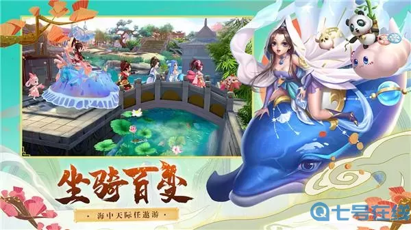 神雕侠侣2无限元宝版 神雕侠侣2隐藏技巧