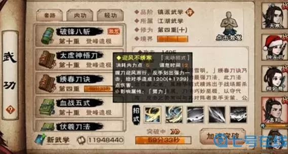 这就是江湖六扇门和绿林盟怎么选？这就是江湖六扇门声望