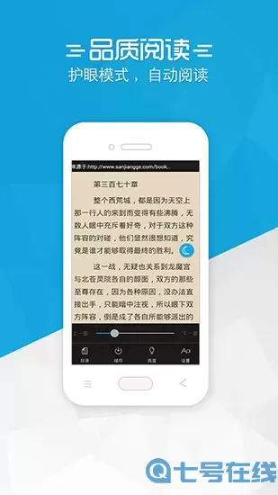 铅笔小说免费阅读