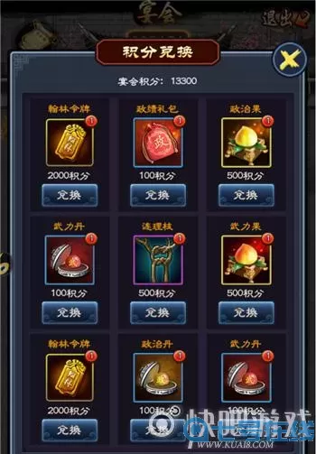 这就是江湖黄金令牌怎么获得？这就是江湖斗蛐蛐攻略