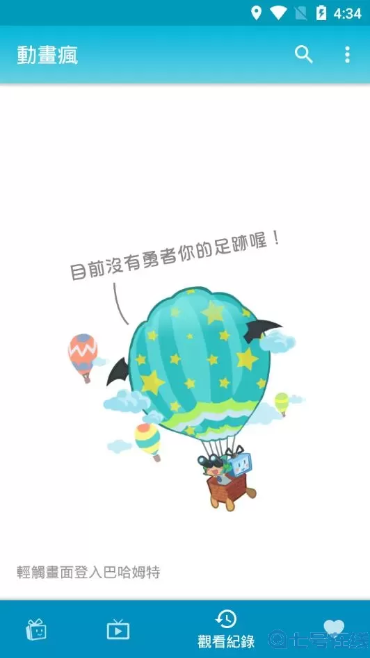 动画疯大陆播放免费看