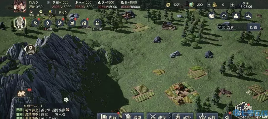 鸿图之下月旦评开启条件 鸿图之下回归条件