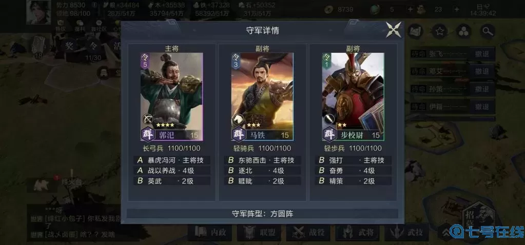 鸿图之下开荒阵容 鸿图之下s1开荒阵容