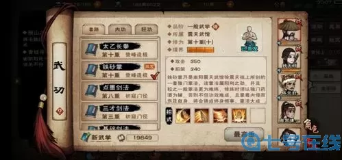 这就是江湖西游问答 这就是江湖西游怎么进？