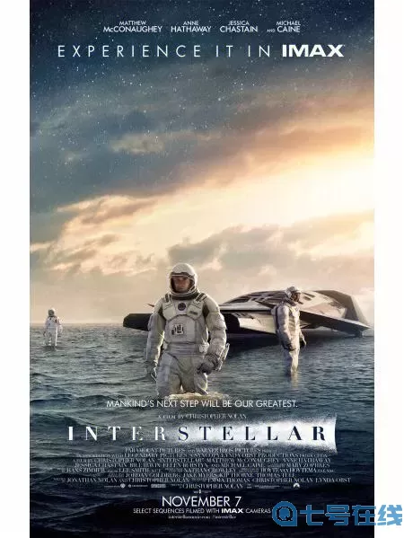 星际穿越前传 星际穿越删减了哪些？