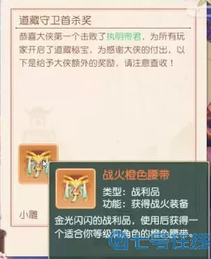 神雕侠侣2万寿试炼攻略 神雕侠侣2白驼最新攻略