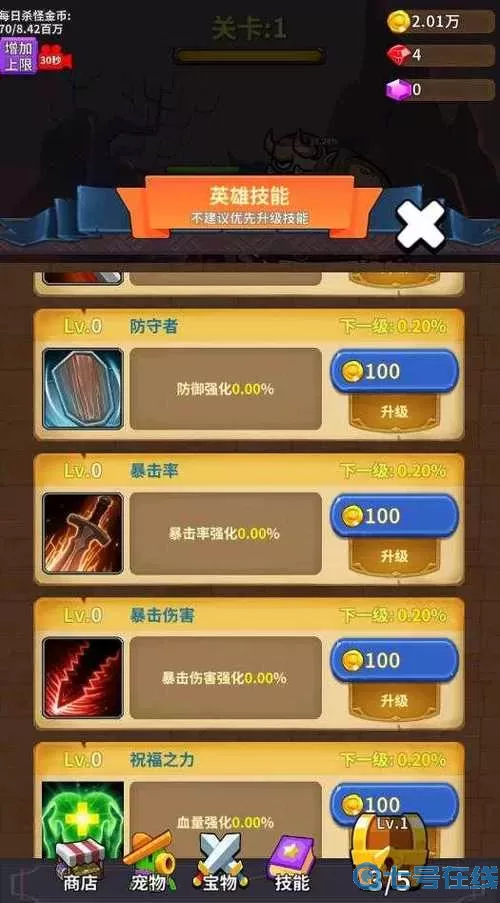 翡翠大师功能菜单下载 翡翠大师内置菜单下载