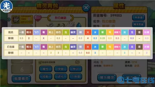 口袋之旅小米版 口袋之旅复刻官网