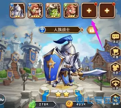 命运战歌入侵特莱泽斯的军团是哪个?贪玩官网首页