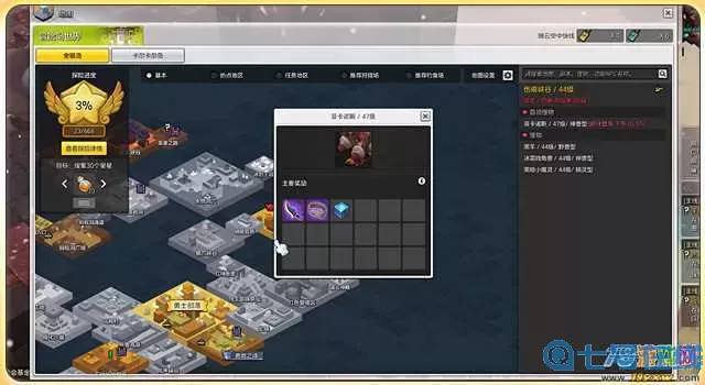 冒险岛2攻略大全 红白机冒险岛2攻略