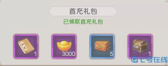 这就是江湖红绣球怎么获得？这就是江湖丹药大全