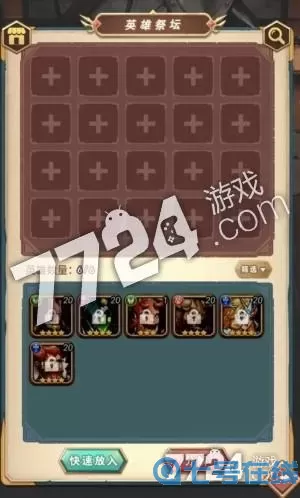 命运战歌噩梦冒险答案 荣耀崛起噩梦冒险答案