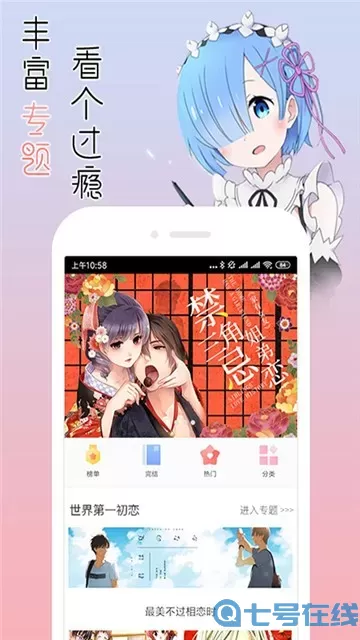 漫小肆2023最新版