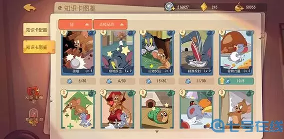 我的汤姆猫辅助菜单下载 我的汤姆猫辅助修改器