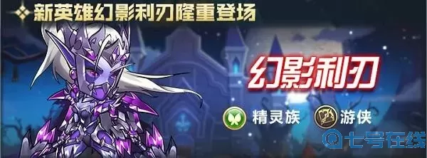 命运战歌停服公告 命运战歌交易网站