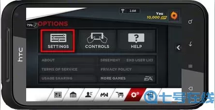 极品飞车17内置菜单下载 极品飞车17安卓版修改器